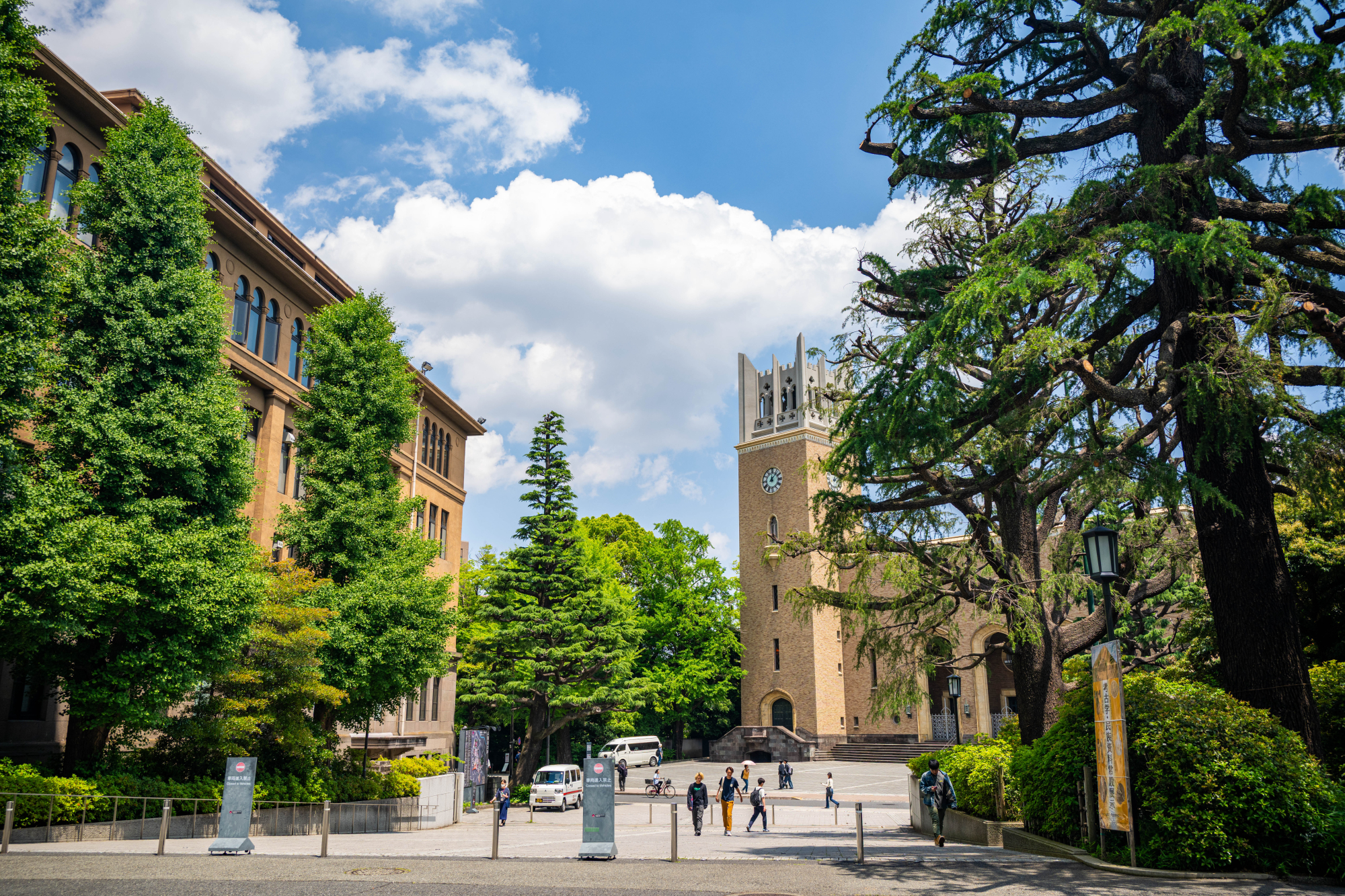 Waseda University Ranked 2nd in the Nation in 2026 “Truly Strong Universities” Domestic Rankings