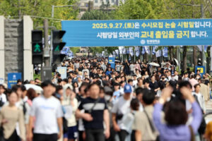 Spring 2027 admissions for international students open at Korean universities