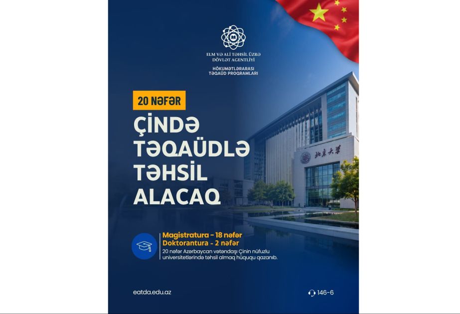 Azerbaijani students gain admission to top Chinese universities