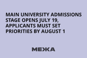 Main university admissions stage opens July 19, applicants must set priorities by August 1 | Ukraine news - #Mezha
