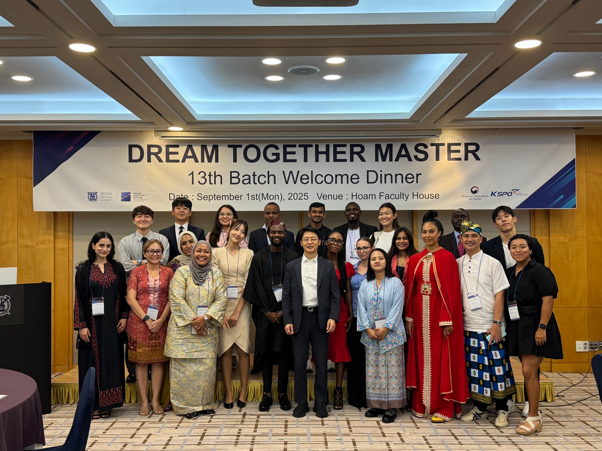 Dream Together Master Programme at Seoul National University: call to applications - FISU
