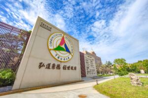CUC latest university to overhaul admissions