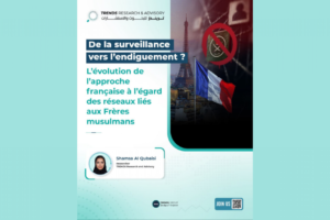 From Surveillance to Containment: TRENDS Study Examines France’s Evolving Approach to Muslim Brotherhood Networks