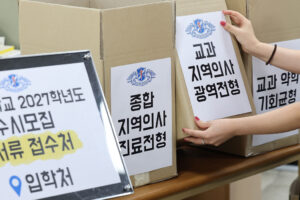 AI era puts philosophy in demand at Korea’s top universities