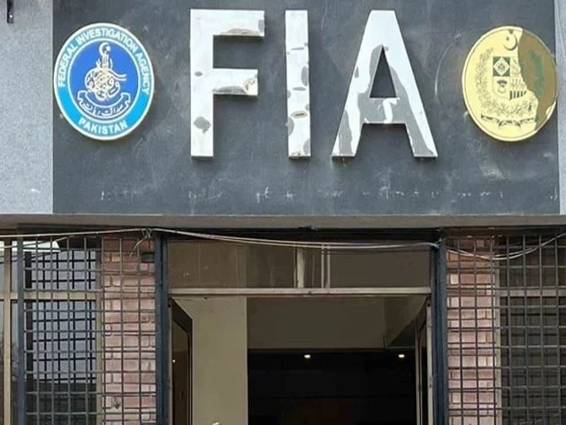 UK visa fraud suspect held, Rs1.6m recovered | The Express Tribune