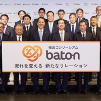 New Logistics Consortium baton to accelerate trucking efficiency