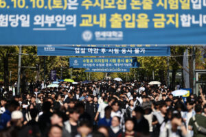 Student caught using AI smart glasses in Yonsei entrance exam