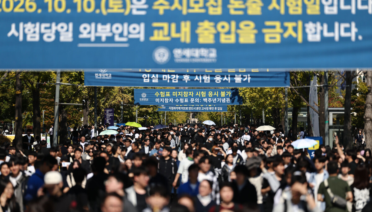Student caught using AI smart glasses in Yonsei entrance exam