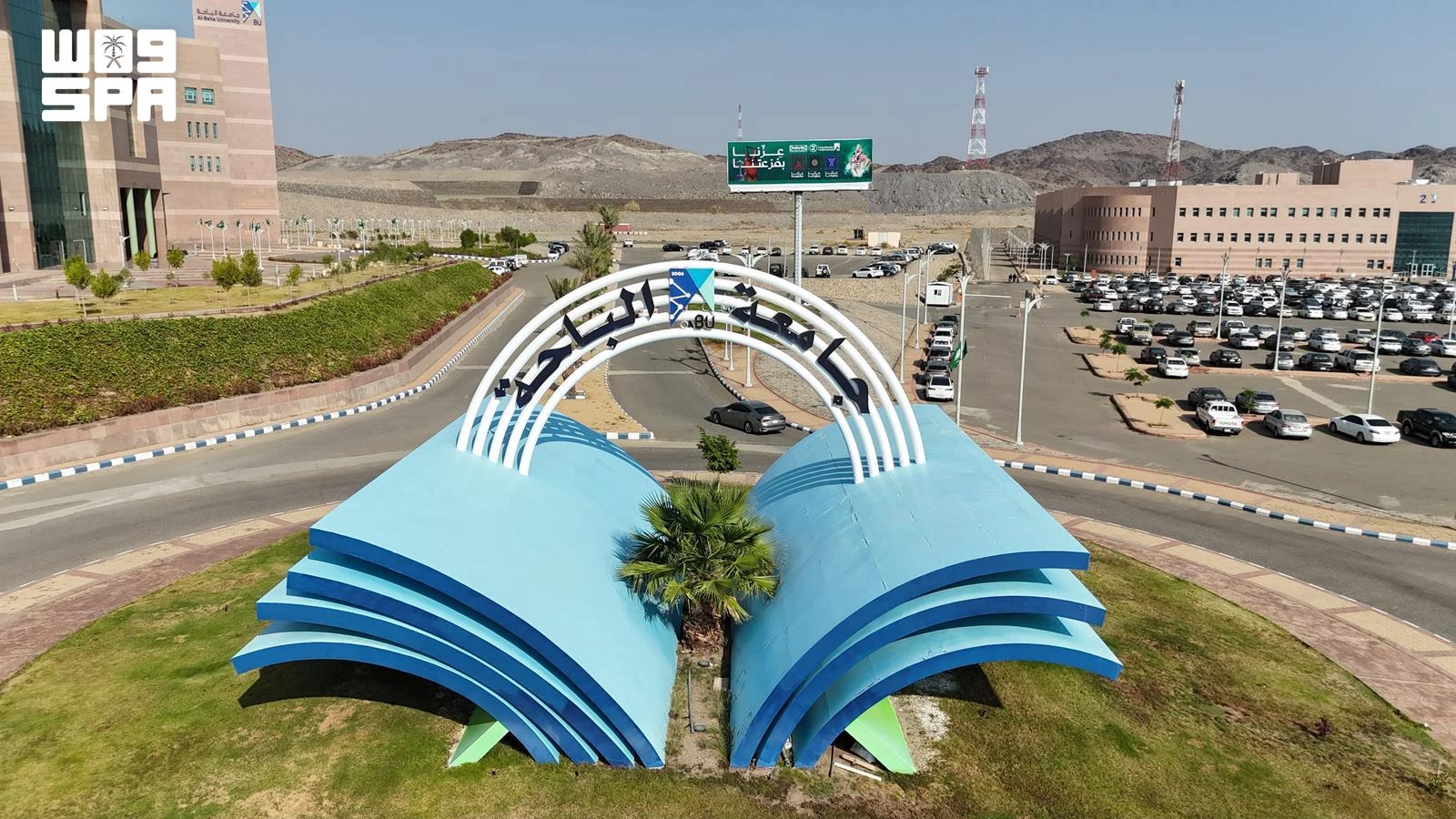 Saudi institutes advance in global education rankings